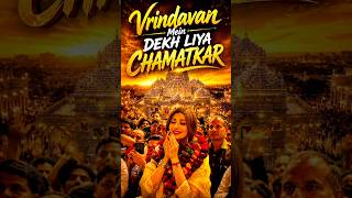 Download lagu Bollywood Celebrities Vrindavan Kyo Jate Hai #vrindavan #shorts #factbybharat mp3
