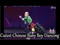 Cutest 3 Year Old Chinese Baby Boy Dancing That ...