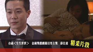 [閒聊] 2025台劇中空了 嗎?