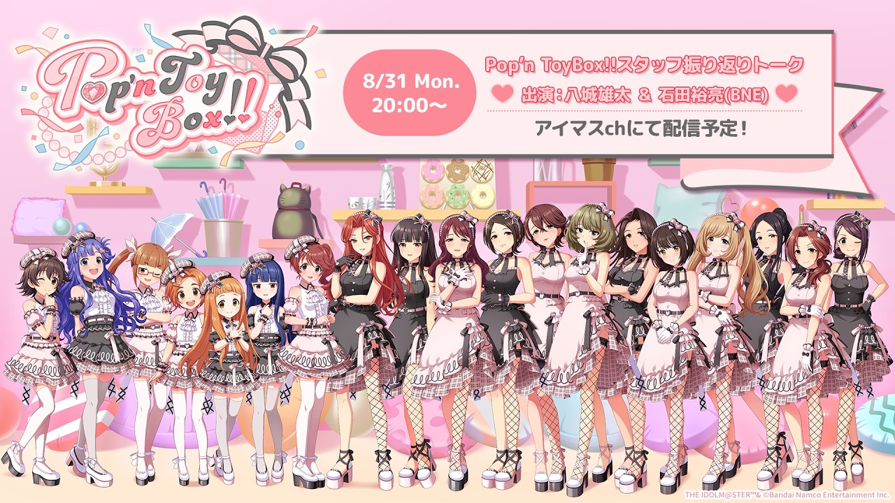 アイドルマスター シンデレラガールズ｜公式ポータルサイト