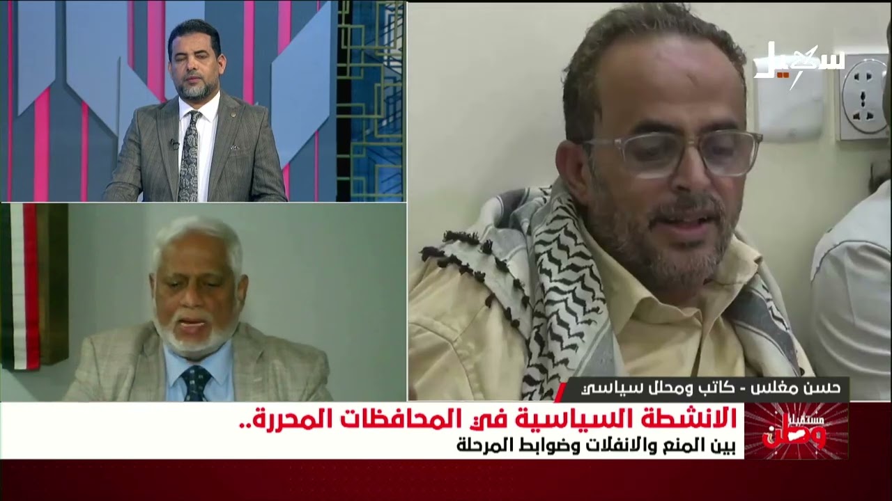 مغلس : منع محافظ شبوة للنشاط السياسي يعتبر مخالف للقانون والدستور ومجلس شبوة 