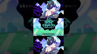 【fullは】歌ってみた、出しました  【説明文に】 #shorts
