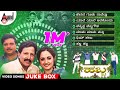 Habba Kannada Video Songs Jukebox Dr Vishnuvardhan Ambarish Jayaprada Urvashi Hamsalekha