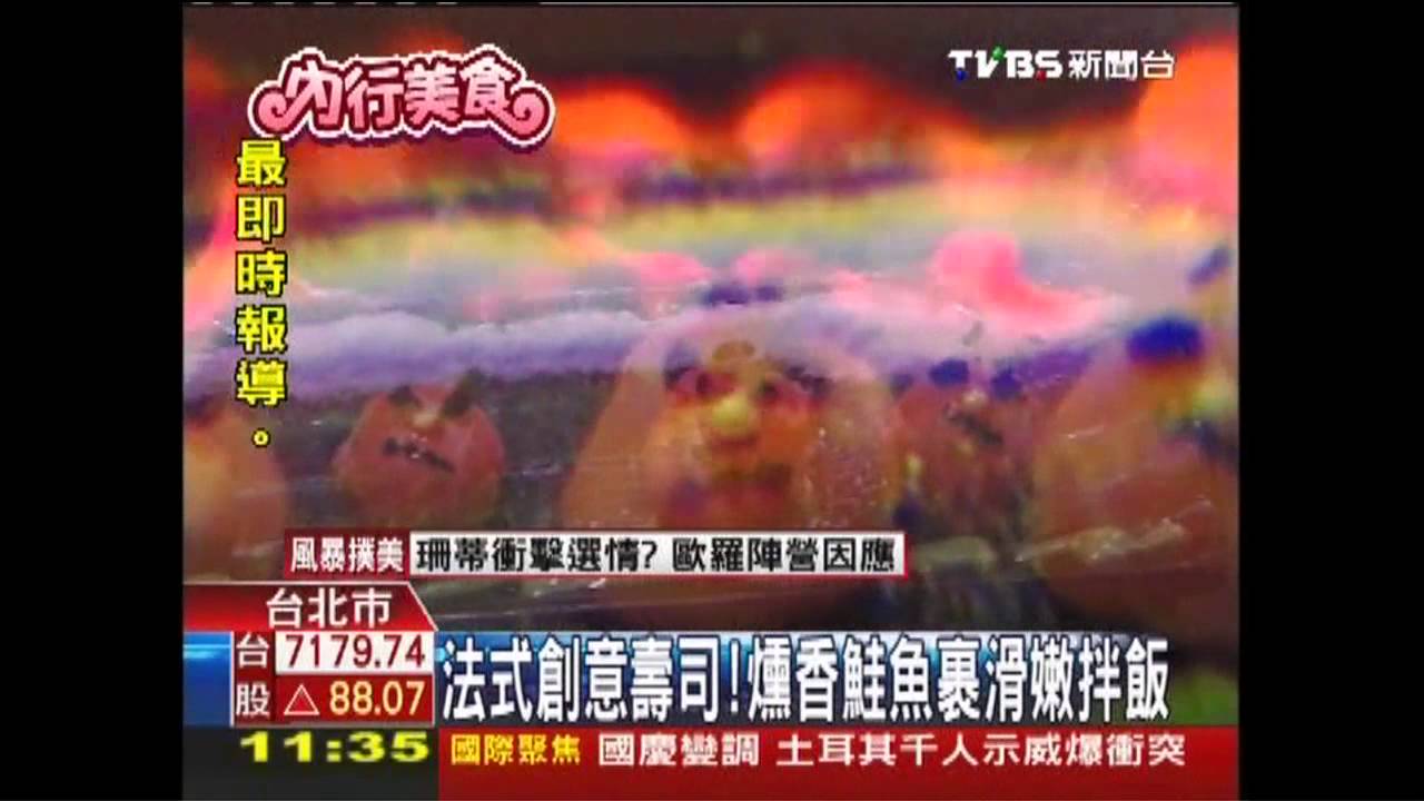 厚切牛肉?香煎旗魚 芥末、羅勒提鮮
