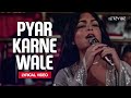 Pyar Karne Wale Lyrical Video Asha Bhosle Shaan