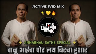 Download lagu Vaalu Aaicha Pwar Dj Song - Annabhau Sathe Special 💛 - Active Pad Mix - It's Tejas Remix mp3