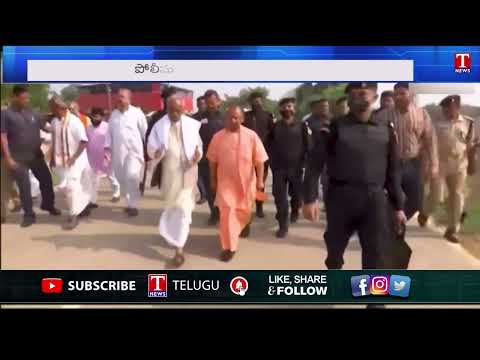 UP CM Yogi's life in Danger, intelligence Agencies Alert | T News
