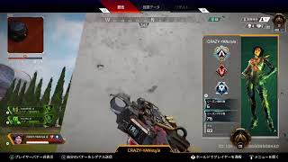 【Apex Legends】シーズン7ソロ実況