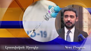 Չպատվաստված կամ չթեստավորված աշխատողները կարող են զրկվել աշխատանքից. նոր նախագիծ