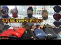 Buy winter hats design! Winter new collection hats cap price in Bangladesh