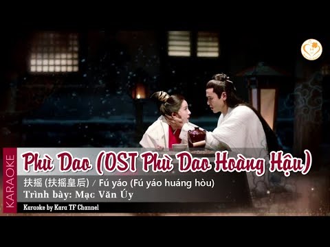 [Karaoke] Phù Dao - Mạc Văn Úy | 扶摇 ( OST Phù Dao Hoàng Hậu)