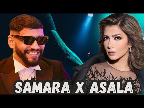 Samara x Asala - "Aktar'' - Remix Rap Rai 2024
