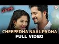 Cheepedha Naal Padha - Full Video | Pilibail Yamunakka | Purav Ambar & Sonal Monteiro