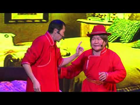 Шинэ үе - Ихэр бэр / Shine ue - Iher ber / 2017