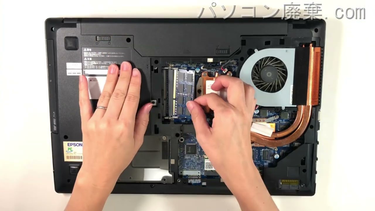 Endeavor NJ5970E（NJ5970YKG2）の分解方法 | パソコン廃棄.com