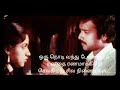 Mounaragam Love Bgm Ilayaraja Lovebgm