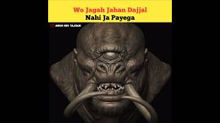 Download lagu That place where Dajjal cannot go | #shorts #dajjal #islam #shortvideo #trending #viral mp3