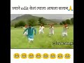 MAKRAND Anaspure 30sec Funny Status