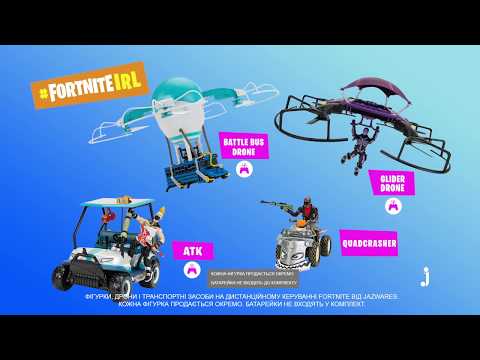 Відео огляд Колекційна фігурка Fortnite Early Game Survival Kit A.I.M. S3