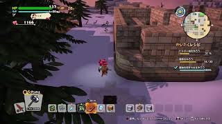 ドラゴンクエストビルダーズ2 は破壊神シドーとからっぽの島
