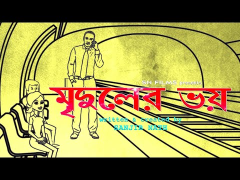 Video 1