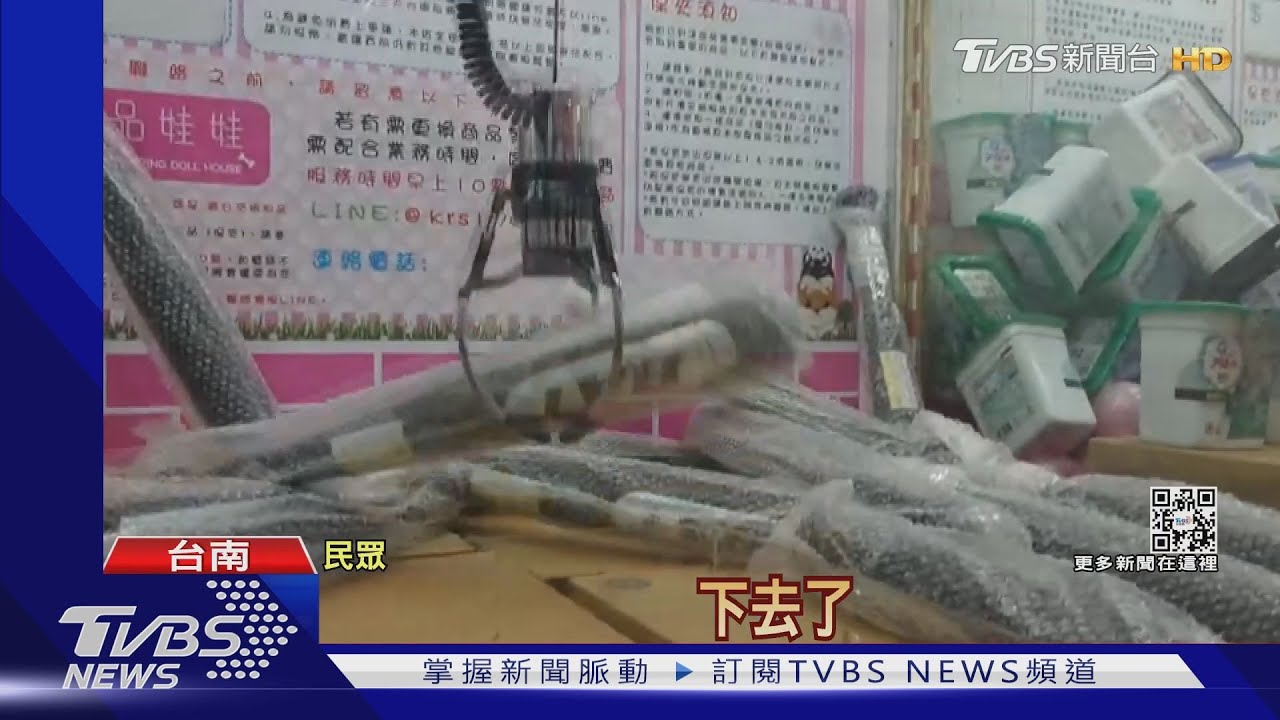 「球棒」夾娃娃機夾的?! 男攜棒騎車遭盤查稱無辜