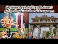 Thirukadaiyur Temple Thirukadaiyur Abirami Temple Amirthakadeswarar Temple Thirukadaiyur
