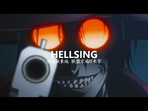 [FREE] Drake x Logic Type Beat " HELLSING " | Prod.Gami x MjNichols