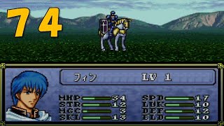 【実況】ファイアーエムブレム トラキア776 第２２章part2