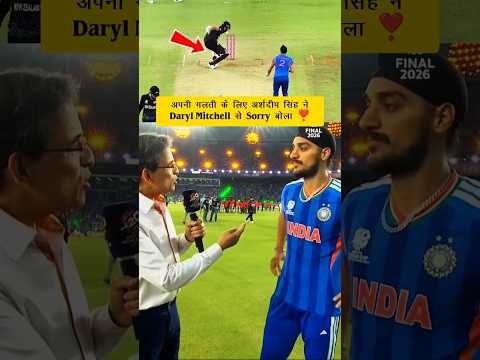 #ArshdeepSingh Sorry 😔 to Daryl Mitchell after the match #t20worldcup2026 #finalfantasy match#shorts