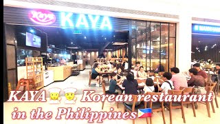 KAYA Korean Restaurant in Estancia Mall  yummy 😋 yummy 😋 Mecha-oishi 👍👍❤️❤️