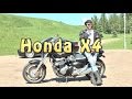 [Докатились!] Тест драйв Honda X4 Недовэмакс. 