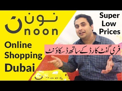 download lagu mp3 mp4 Dubai Discount Coupons, download lagu Dubai Discount Coupons gratis, unduh video klip Dubai Discount Coupons