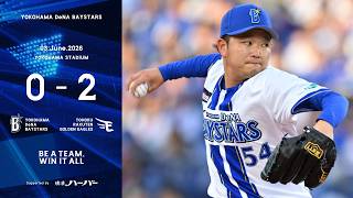 2026.6.3ハイライト【DeNA vs 楽天】先発石田裕太郎選手は粘投し続け、6回7奪三振無失点の力投を見せる。しかし打線が勝負所での一本を封じられると、9回に勝ち越し点を許し、連敗を喫する...