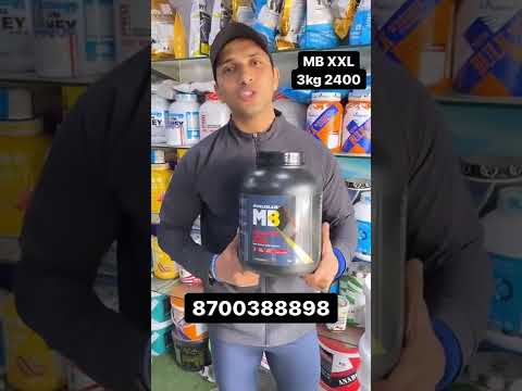 Muscle Blaze XXL Mass Gainer Price