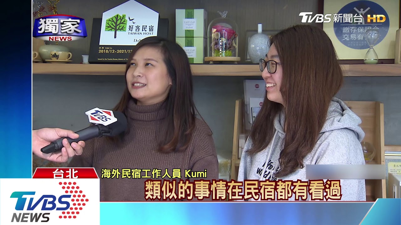 垃圾「狂炸」民宿房　業者無奈籲有「公德心」