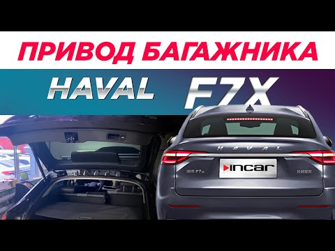 Миниатюра изображения товара Электропривод замка двери Incar TG-HL-01