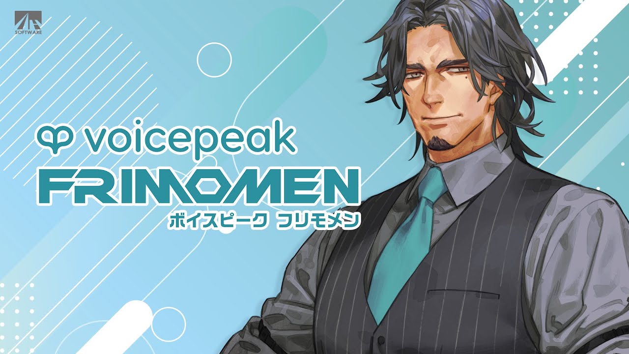 VOICEPEAK Frimomen
