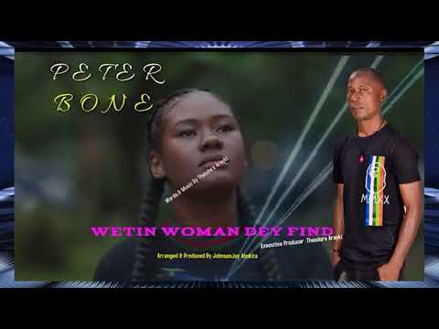 Peter Bone Pre release Video Clip