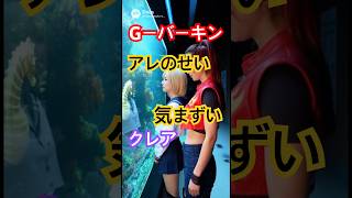 シェリーの為に美談にもっていこうとするクレア#バイオハザード #ゾンビ