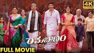 Ramabanam Telugu New Full hd Movie | Gopichand , Dimple Hayathi | @telugucineaura MQDEFAULT Thumbnail