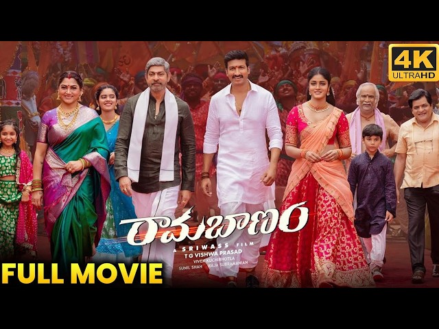 Ramabanam Telugu New Full hd Movie | Gopichand , Dimple Hayathi | @telugucineaura SDDEFAULT Thumbnail