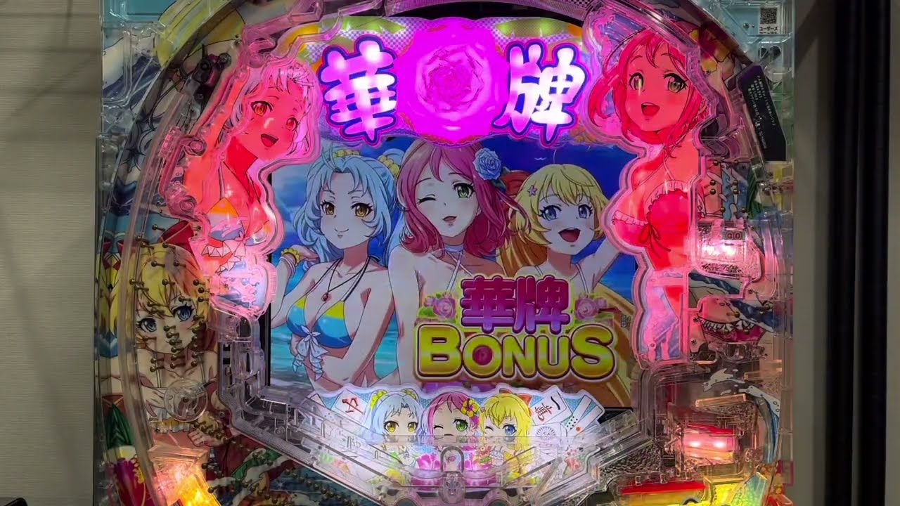 Youtube 華牌RRwith清水あいり