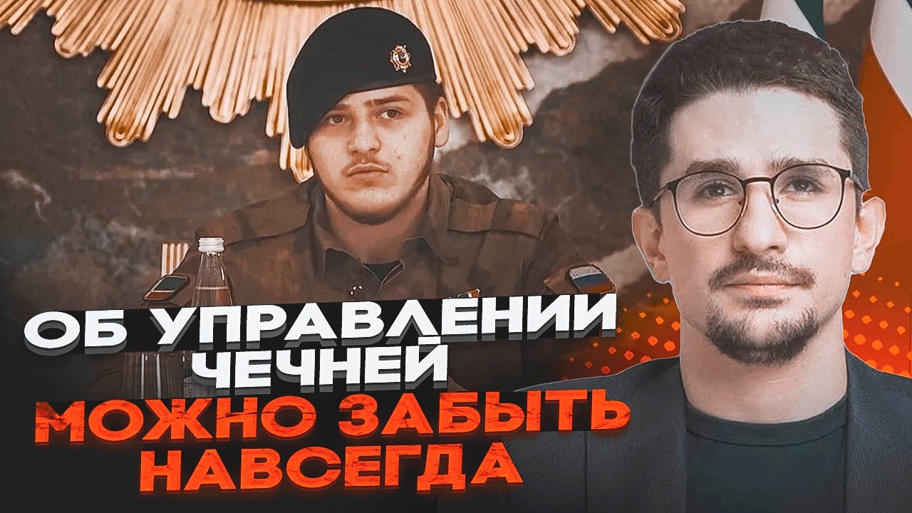 💥Кадиров молодший ОСЛІП ПІСЛЯ АВАРІЇ! Видалили селезінку - в щелепі ТРІЩИНА