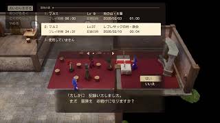 世界一つまらない実況　ドラゴンクエスト7リメイク　改めてマリベルと冒険へ　7