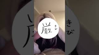 添い寝しながら歌った #爆裂愛してる #milk #てかうつ伏せで歌うのムズ #歌ってみた #fyp