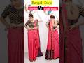 Morden Vs Traditional Bengali Saree Draping Look Which One You Choose To Drape Sareedraping