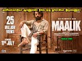 அரசியல்வாதியா ஆகணும்னா நீங்க ஒரு துர