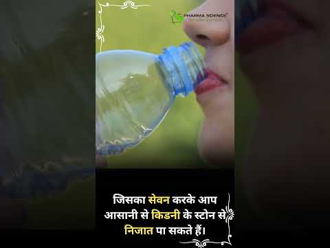 Treatment of stones with Ayurvedic and home remediesstone lick