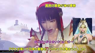 卒論の気晴らしにリハビリ実況動画